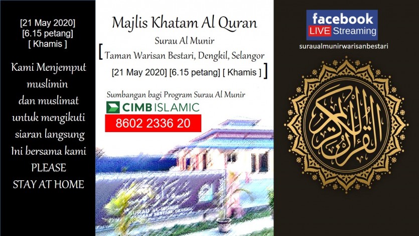 Majlis Khatam Al-Quran Surau Al Munir 2020/1441H